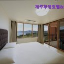 제주 부영리조트 | [제주도 고급 호텔/추천/후기] 제주부영호텔&amp;리조트 제주부영호텔&amp;리조트의 매력