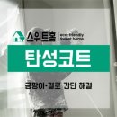효성현대3차아파트 이미지