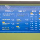 만리포바다회수산 이미지