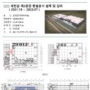 두손모아건축사사무소 이미지