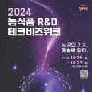 비즈로테크 이미지