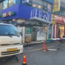 정광약국 이미지