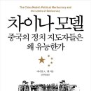 모델 이미지
