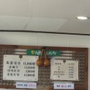 콩사랑팥사랑 이미지