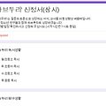 (초등저)하브루타 이미지