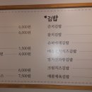 간지떡볶이돈까스