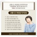 경희위례한방병원 이미지