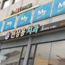 전상용치과의원 이미지