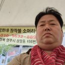 정희네소머리국밥