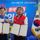 금호폴리켐노동조합 이미지