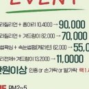 W왁싱 이미지
