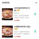 박가부대 인천연수점 네이버블로그