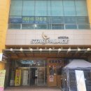 채움 당구클럽 네이버블로그