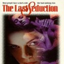 라스트버그 이미지