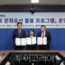 한국가스공사 이미지