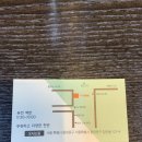 구가설렁탕 이미지