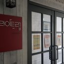 토리아트랩미술학원