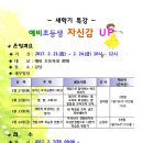 호매실도서관 이미지