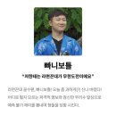 비상걸린 TVN 새 예능 이미지