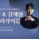 영재아카데미