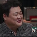 tvN 술토크쇼 인생술집 권율한테 시비걸다 털리는 조진웅 ㅋㅋㅋㅋㅋ 이미지