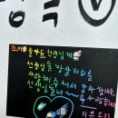 조이풀아트 이미지