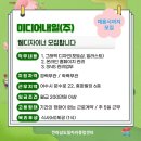 다빈치디자인(주) 이미지