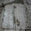 소양로 마애비군 이미지