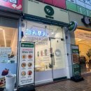 헬키푸키광주수완점 이미지