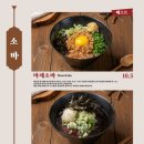 끼니공방문정