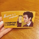 BTS뷔 모델 컴포즈 커피에서 생크림시나몬와플+아메리카노