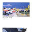 서양화 이미지