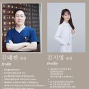 태헌한의원 이미지