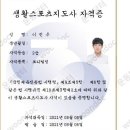 [새솔동헬스장 PT] 리라핏 맥스 선생님 찐 후기!