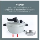 램프쿡 HS-0020 쓸만한 제품인가[내돈내산 후기]