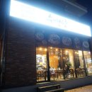 수백당 진해자은점 | 수백당 진해자은점에서 순대곱새를 먹은 후기
