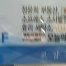 효리세탁소 이미지