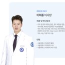 하남S병원 이미지