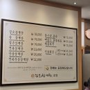 갑오삼계탕 | 김해 맛집 갑오삼계탕 맛집추천 삼계탕맛집 복날 솔직후기