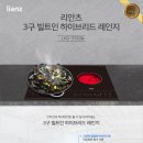 주식회사 포시즌 이미지