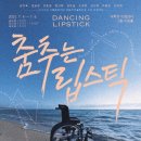 김진옥
