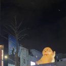 삼육오엠씨
