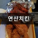 비비큐치킨(부산양정점)