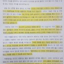 박양 변호사 12명 중 1명 여**변호사 사임 결정