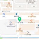 우지커피용인보정점 이미지