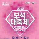 백제에너지 이미지