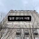 Monterey17 Hotel 이미지