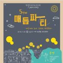 도촌동 주민센터 이미지