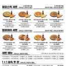 청년피자 동천직영점 이미지