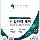 비타민메디케어 네이버블로그